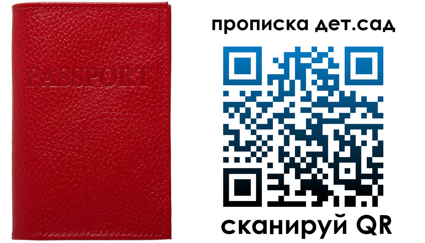 форма 3 в Харовске