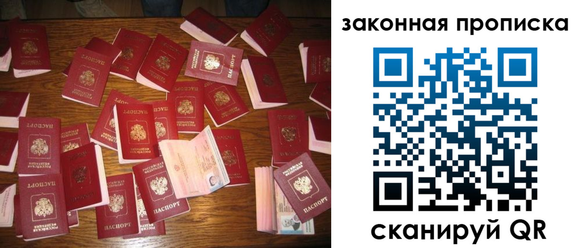 пропишу в квартире в Харовске